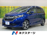 ホンダ フリード+