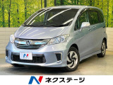 純正ナビ バックカメラ クルーズコントロール 両側電動ドア HIDヘッド