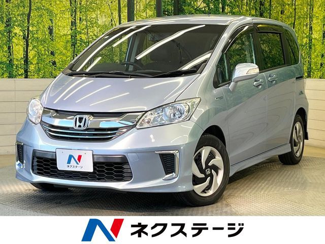 ホンダ フリードハイブリッド 