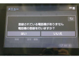 Bluetooth機能搭載。車とスマホやiPhoneをペアリングしておけばハンズフリー電話はもちろん、スマホやiPhone内の音楽を車のスピーカーで流すこともできますよ。