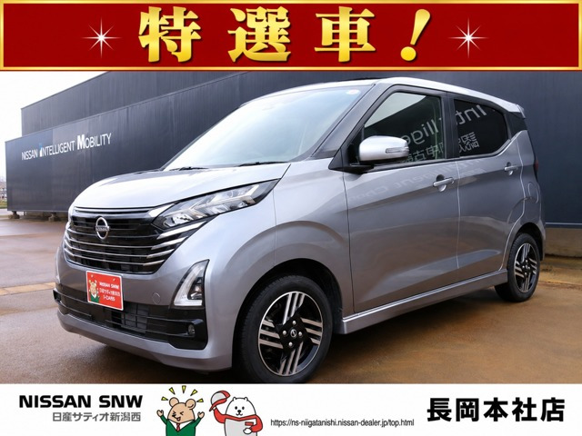 デイズ ハイウェイスターX プロパイロットエディション 4WD