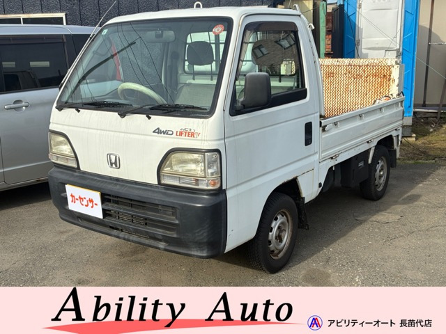 アクティトラック 4WD