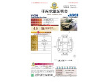 ◆車両状態証明書◆一般財団法人日本自動車査定協会京都府支所発行の車両状態証明書です。