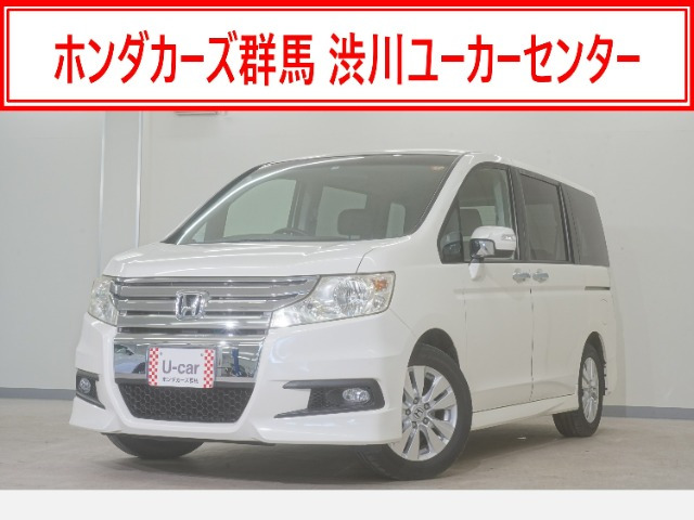 ホンダ ステップワゴン 