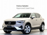 2024年モデル『XC40 Plus B3』クライメートPKG Google搭載 ドラレコ 48V ブライトダスクメタリック 前後シートヒーター ステアリングホイールヒーター 18インチAW【グループ 総在庫300台!】