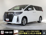 厳選されたトヨタ認定中古車のアルファードです。衝突被害軽減ブレーキや車線逸脱警報装置・オートハイビームなどを搭載したサポカーであなたの安全をサポートします。
