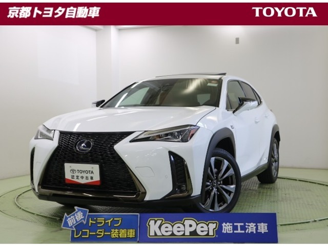 UX 250h Fスポーツ 