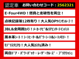 ヴェルファイア ハイブリッド 2.5 ZR Gエディション E-Four 4WD サンルーフ 4WD JBL ...