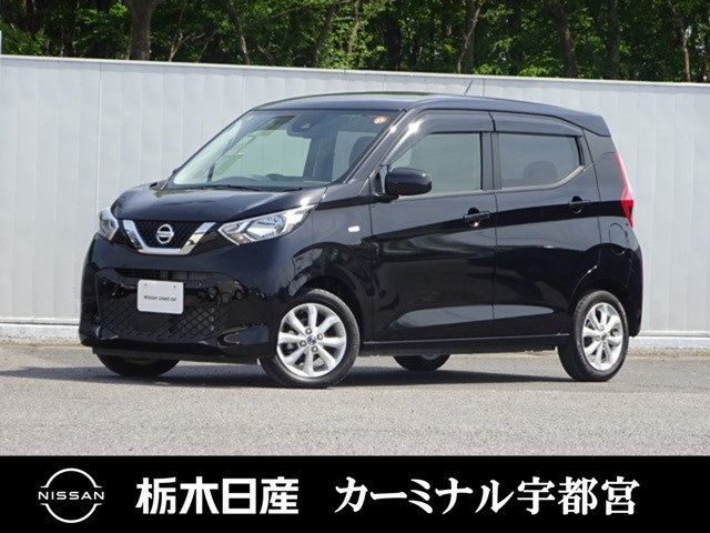 デイズ X 