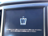 【メーカー純正ナビ】インテリアに溶け込むスタイリッシュな「専用設計」メーカーナビを装備♪視認性や操作性など基本性能にも優れ、より上質なカーライフをお楽しみいただけます。