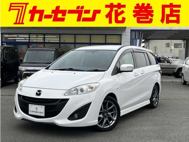 プレマシー 2.0 20S スカイアクティブ 