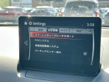 安全装備もバッチリ!各種安全装備設定は、センターディスプレイで設定を変更することも可能です。