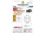 ◆車両状態証明書◆一般財団法人日本自動車査定協会京都府支所発行の車両状態証明書です。