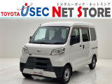 内外装のキズ・凹みはそのまま!お買い得価格で期間限定販売!東京(葛西臨海)千葉(千葉みなと)埼玉(埼玉幸手、CL入間)静岡(CL浜松、GR袋井)愛知(東海名和)大阪(寝屋川)からお選び下さい!