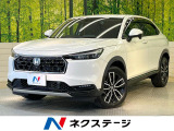 ホンダ ヴェゼル