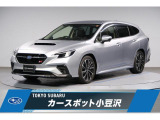 スバル レヴォーグ