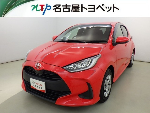 トヨタ ヤリス 