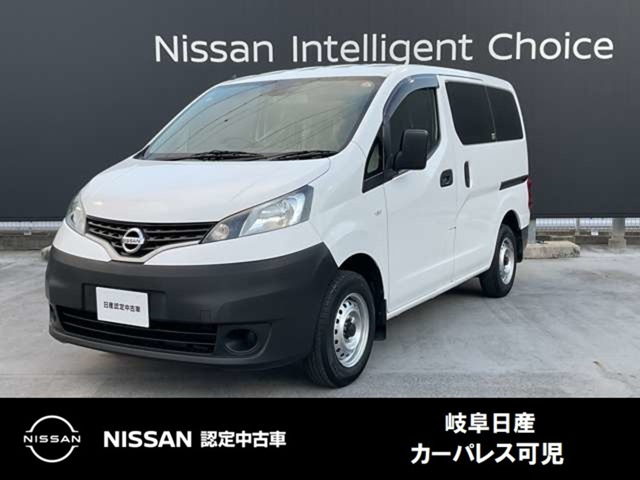 日産 NV200バネットバン 