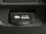 あると便利な家庭用電源 AC100V 1500Wまで対応可能です。