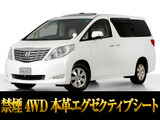 最長5年最大437項目全国対応保証完備!車両問い合わせコード「30510」