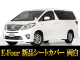 トヨタ アルファードハイブリッド