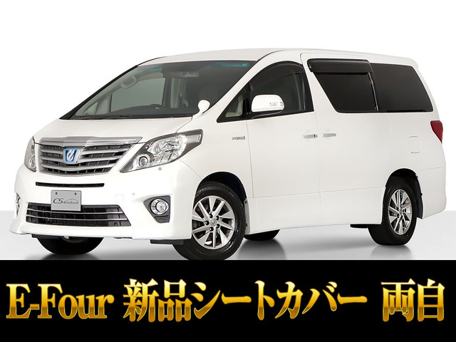 アルファードハイブリッド 2.4 SR 4WD パワーシート 両自ドア リアモニター