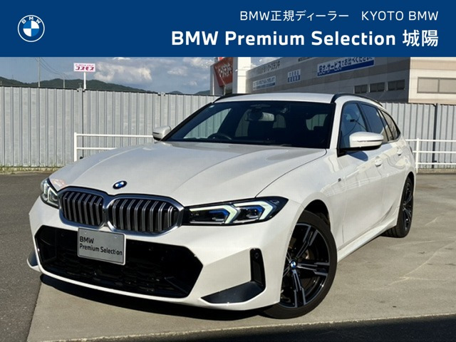 3シリーズツーリング 320d xドライブ Mスポーツ 4WD