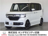 ◆株式会社ホンダモビリティ近畿◆兵庫県、京都府、大阪府、奈良県、和歌山県の100を超える店舗でアフターフォローをさせていただきます!!