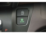 eCONモードで運転の仕方によりロスを抑え込み燃費性能をアップさせます。