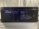 地図データーの更新ご希望のお客様は販売店スタッフにご相談ください。