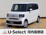 R7年式ホンダセンシング付きN-BOX入荷しました!スロープ車!■純正ナビ■Rカメラ■ETC■LED■PSD■ドラレコ