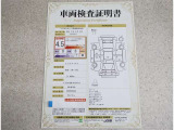 車両検査証明書付きです!だれでも中古車の状態がすぐにわかるよう、車のプロが客観的にチェック。車両の状態やわずかなキズも正確にお伝えします。