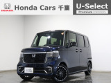 ホンダカーズ千葉 U-Selectちはら台へようこそ! 当社お墨付き車両!人気車両で充実装備の一台!おススメです☆どうぞご覧くださいませ☆
