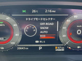 走りを堪能できる5つのドライブモードセレクター