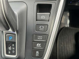 ★電動パーキングブレーキ★スイッチで作動・解除。「P」シフトで自動作動、「P」シフト以外にシフトで解除されるオート機能!