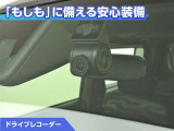 ドライブレコーダーが付いています!万が一事故が発生した時にも安心ですね!