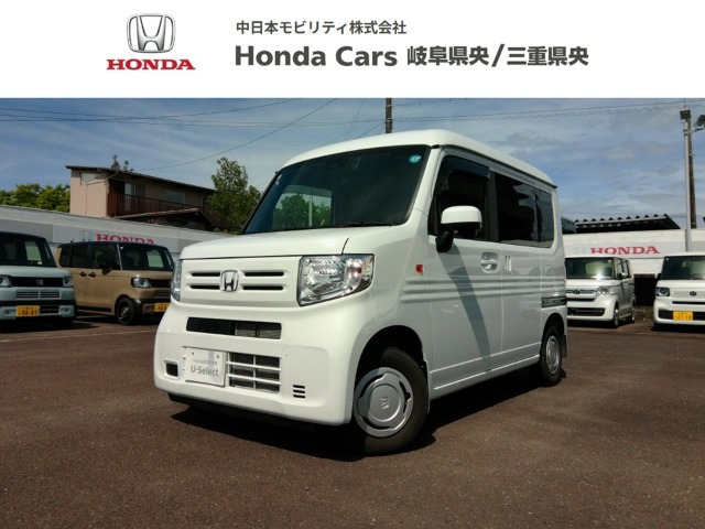 ホンダ N-VAN 