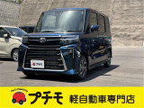 ダイハツ タントカスタム