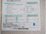 修復箇所になります。