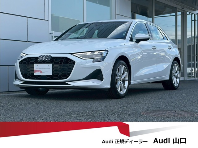 アウディ A3セダン 