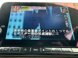 ☆フルセグテレビ☆