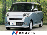 ダイハツ ムーヴキャンバス