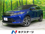 純正9型ナビ レーダークルーズ バックカメラ 禁煙車 ハーフレザーシート