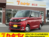 カーセブン鯖江店の専用LINEです。ナビの画像・シートの状態・タイヤの状態など掲載写真以外に見たい箇所があれば、お気軽にラインにて連絡下さい。動画も送ることが可能です!!