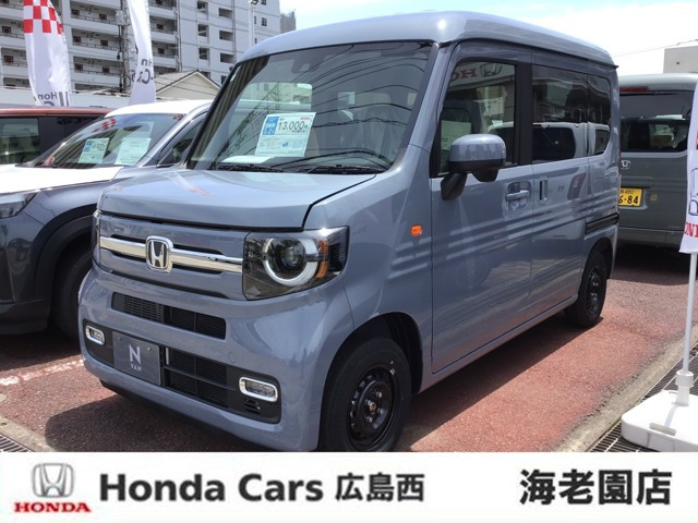 ホンダ N-VAN 