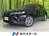 トヨタ ハリアー