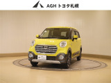 お問い合わせはお気軽に☆スタッフ一同、お待ちしております!