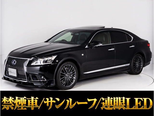 LS600h Fスポーツ 4WDサンルーフ 禁煙 ウェザリアエアロ