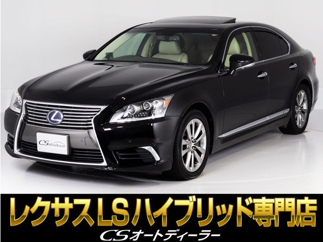 LS600h バージョンC Iパッケージ 4WDサンルーフ4WD プリクラッシュ