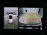 ■アラウンドビューモニター搭載。車体を4方向のカメラで「上から見下ろしたような映像」を映します。車庫入れが苦手な方も映像サポートでラクラク駐車できます。